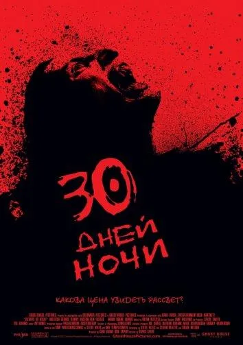 Расследование