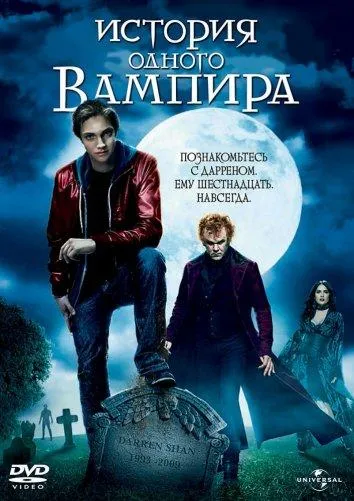 Божественный порядок / Пробуждение: Великие Сельджуки