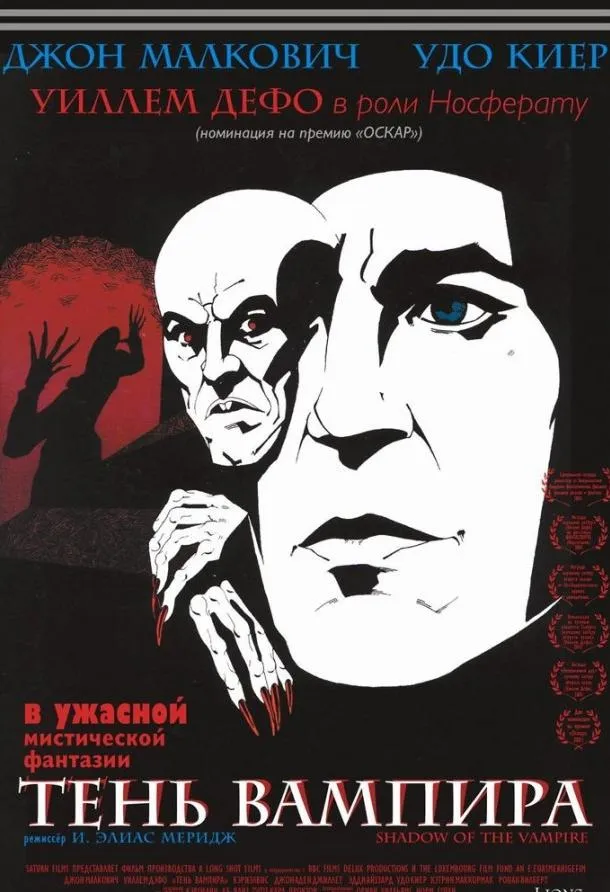 12-часовая смена