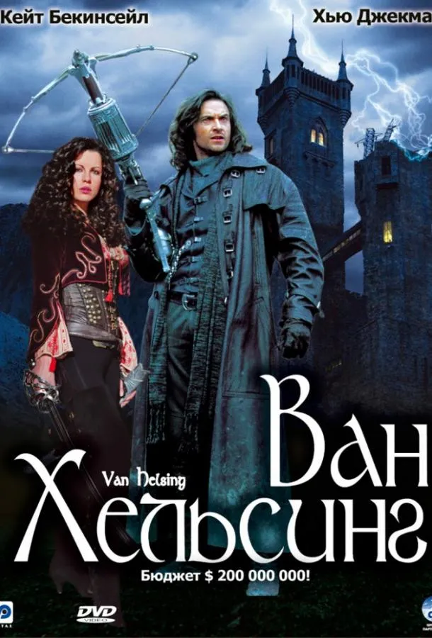 Брико