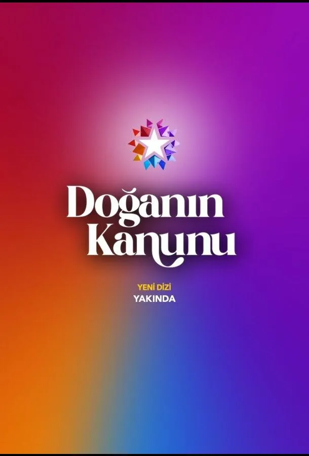 Закон природы